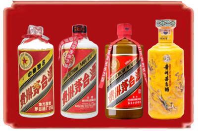 旌阳区烟酒回收贵州茅台酒.jpg