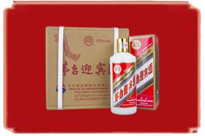旌阳区烟酒回收茅台迎宾酒.jpg